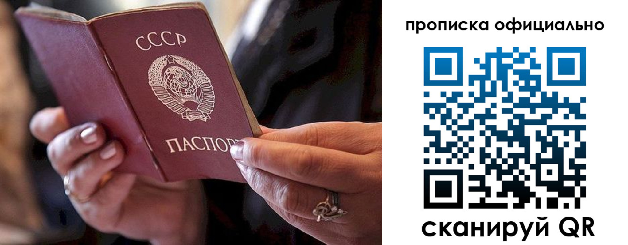 регистрация в Дальнегорске
